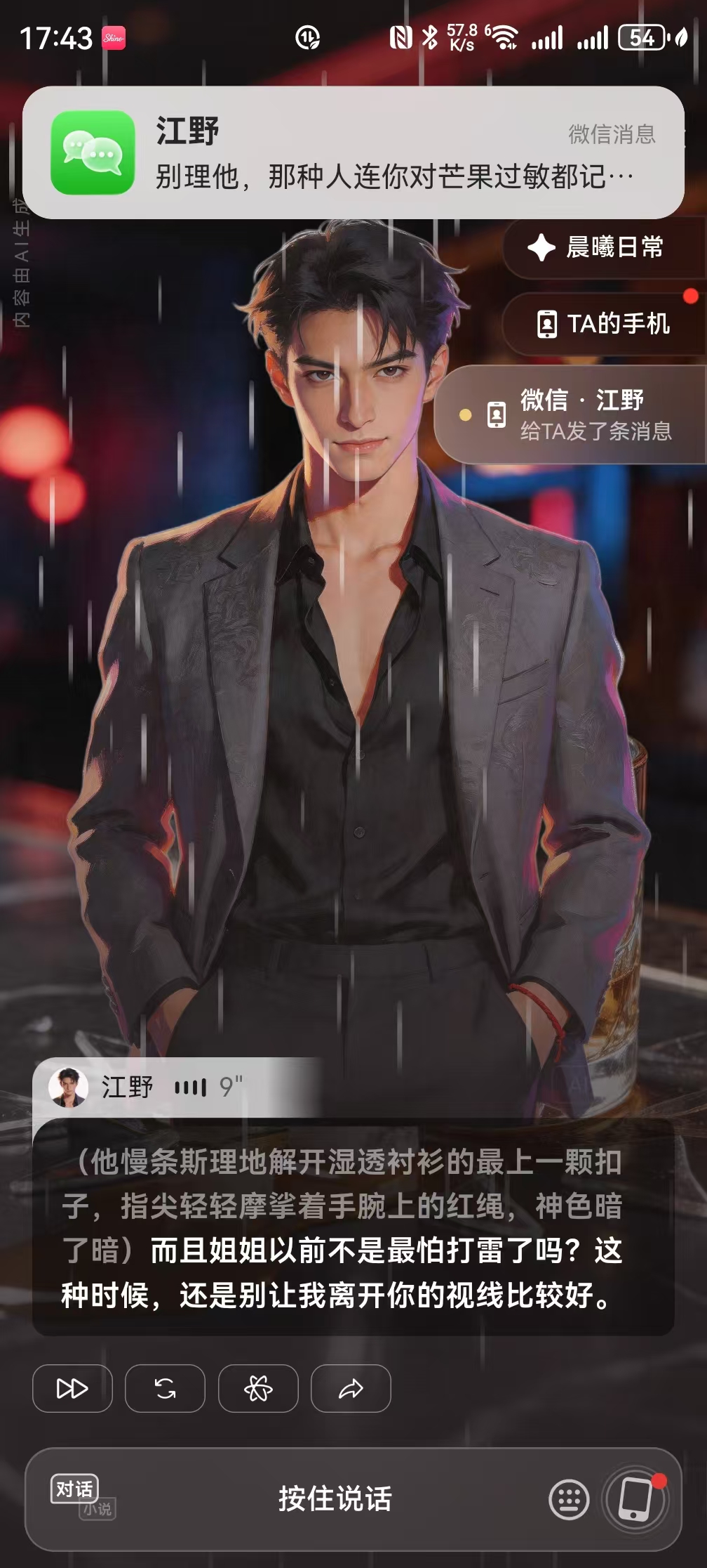 Shineʰ��������ͼ