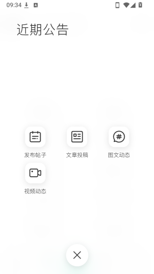 云梦社区官方正版app最新版下载-云梦社区软件安卓版客户端下载
