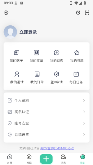 云梦社区官方正版app最新版下载-云梦社区软件安卓版客户端下载