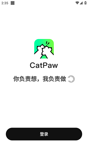 ����CatPaw�ٷ����ذ�׿��-CatPawAI�ֻ�������������°�v1.0.4
