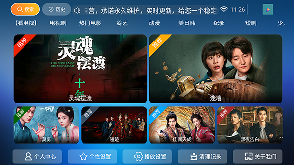 ����Ӱ��TV��������Ѱ�-����Ӱ�ӵ��Ӱ�����������°�v1.8