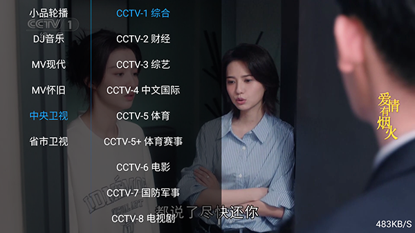 ����Ӱ��TV��������Ѱ�-����Ӱ�ӵ��Ӱ�����������°�v1.8