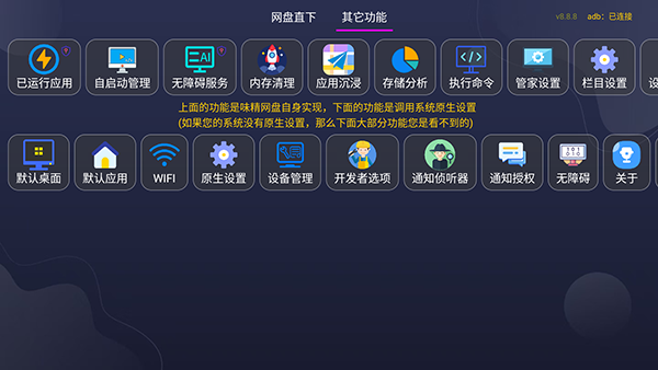 С���г�TV�氲װ���������°�-С���г����Ӻ��Ӱ�������Ѱ�v8.8.8