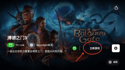 盖世模拟器官方版截图0