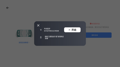 盖世模拟器官方版截图3
