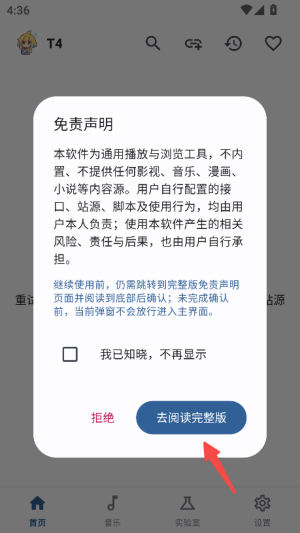PeekPro���������°�app����-PeekPro��Դ��������Ѱ�����