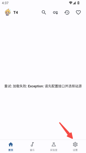 PeekPro���������°�app����-PeekPro��Դ��������Ѱ�����