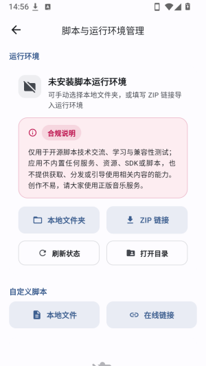 PeekPro���������°�app����-PeekPro��Դ��������Ѱ�����
