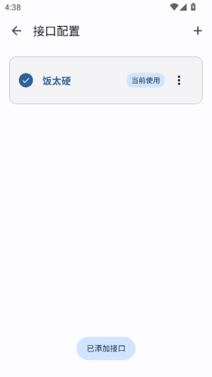PeekPro���������°�app����-PeekPro��Դ��������Ѱ�����