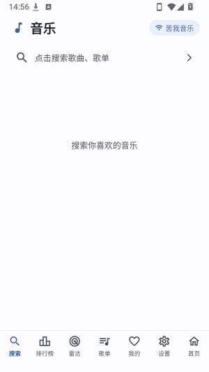 PeekPro���������°�app����-PeekPro��Դ��������Ѱ�����