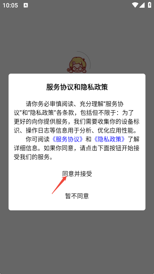 飞社长二次元club官方版app下载-飞社长二次元club软件最新版下载