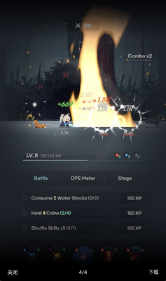 �մ������ò˵������ؽ�ͼ3