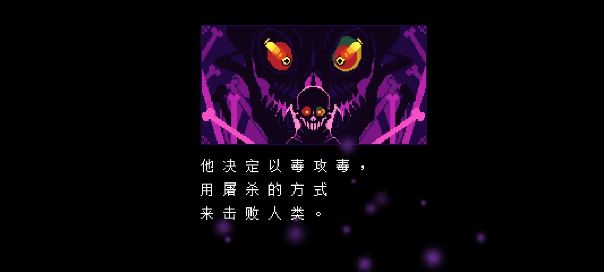 ���׷��sans��Ϸ��ͼ