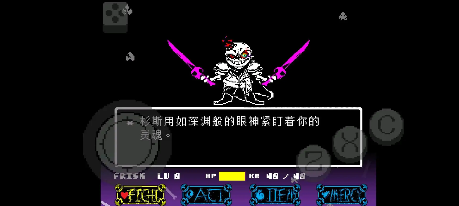 ���׷��sans��Ϸ��ͼ