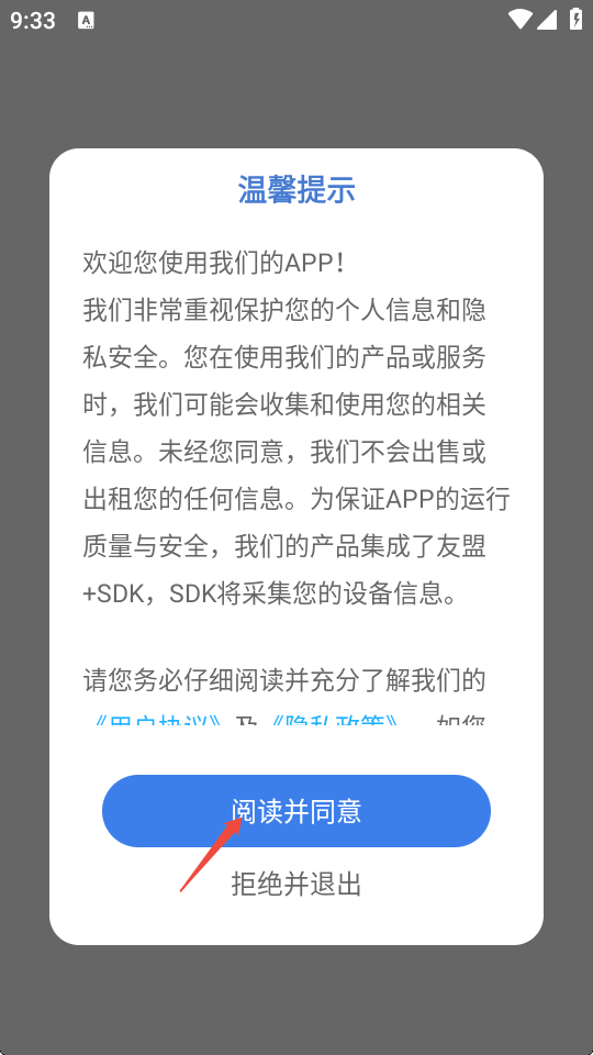 ��÷ai����ٷ���ʽ��app����-��÷�������°��ֻ�������