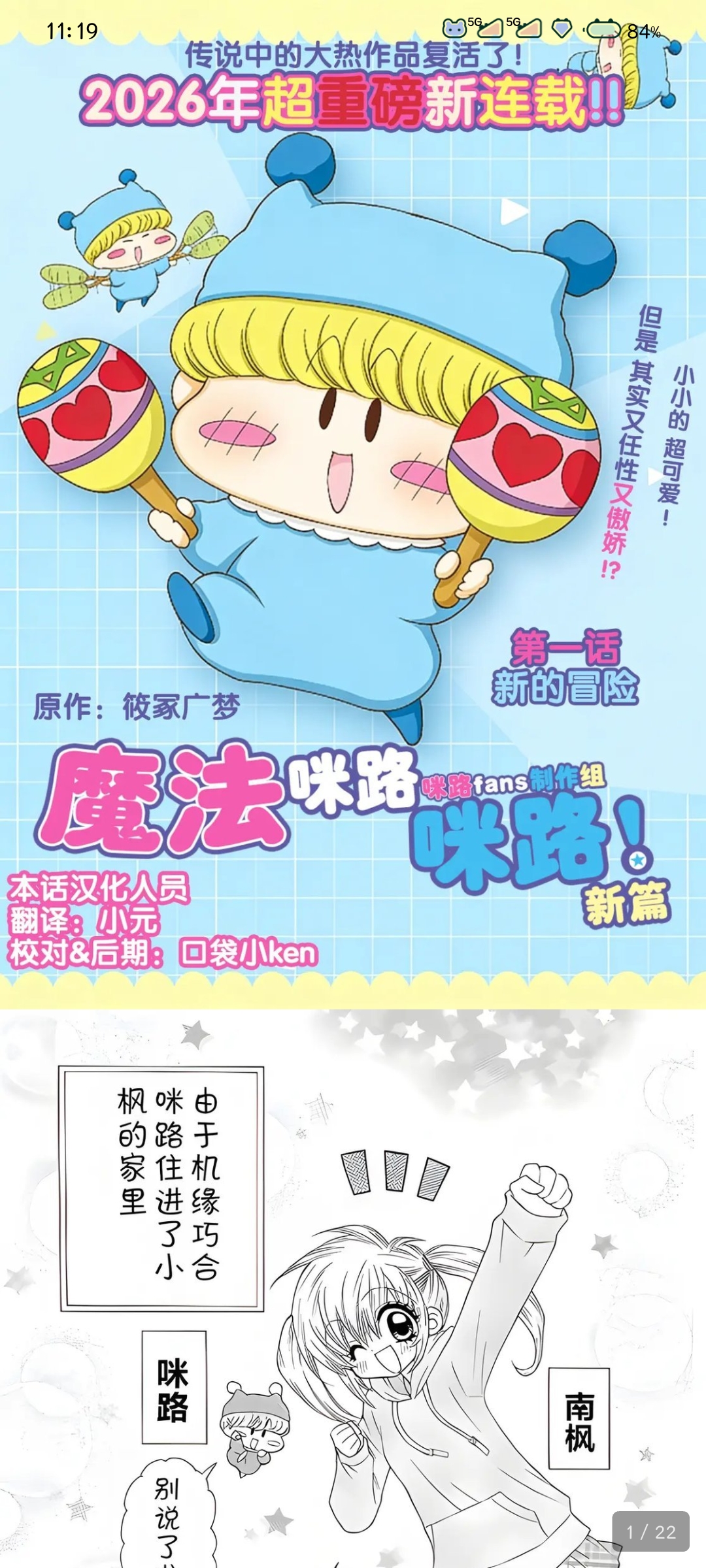 番剧仓app官方正版最新版下载-番剧仓软件免费版安卓版下载