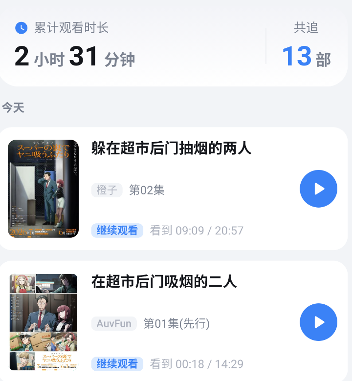 AuvFunAPP��ͼ