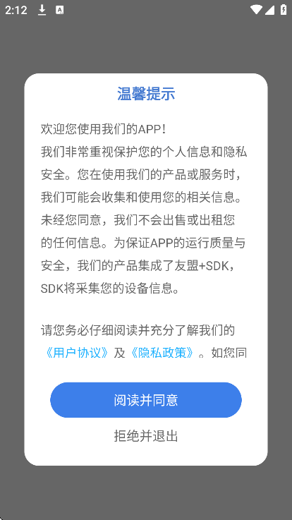 豆花拼豆图纸生成器app下载-豆花拼豆软件官方版最新版下载