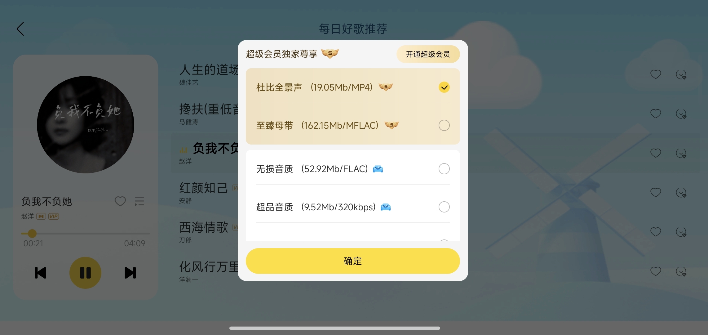 ͼƬ[2] | ĳ�����ֳ�����v7.5.9.21��Ա�棬�������˾���ĸ��� | i3�ۺ�����