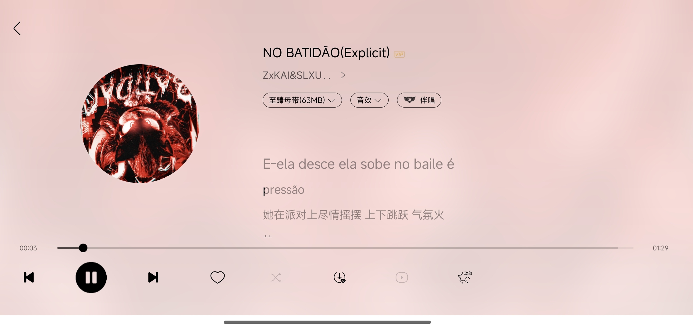 ͼƬ[3] | ĳ�����ֳ�����v7.5.9.21��Ա�棬�������˾���ĸ��� | i3�ۺ�����