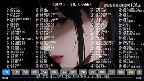 哈基咪音乐TV版apk下载最新版-哈基咪音乐电视版下载免费版v3.5.1