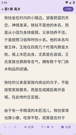樱漫盒APP官方下载安卓版-樱漫盒软件手机版免费下载最新版V1.03