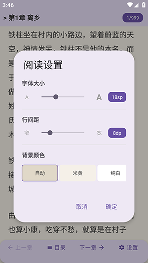 樱漫盒APP官方下载安卓版-樱漫盒软件手机版免费下载最新版V1.03