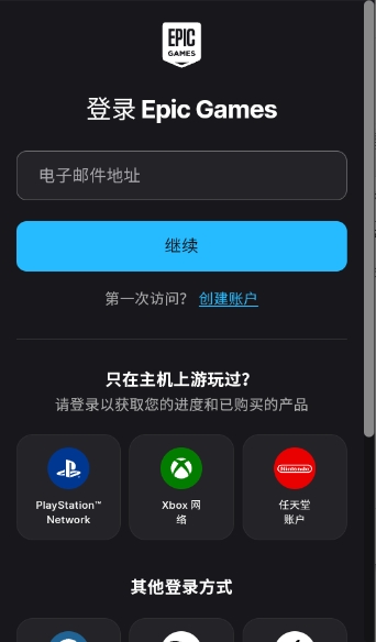 Bannerlator
