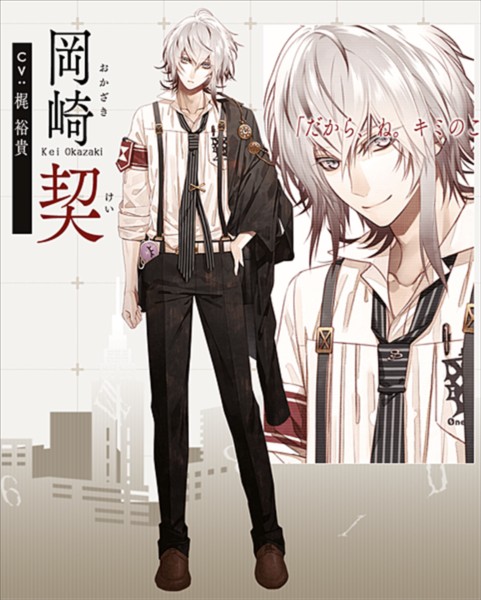 项圈恶意中文版