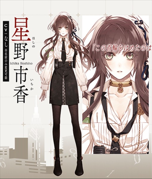 项圈恶意中文版