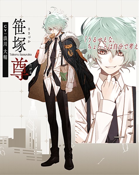 项圈恶意中文版
