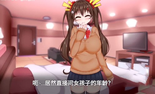 初冬暖阳