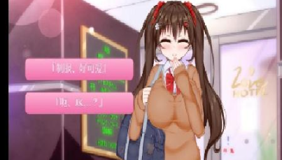 初冬暖阳