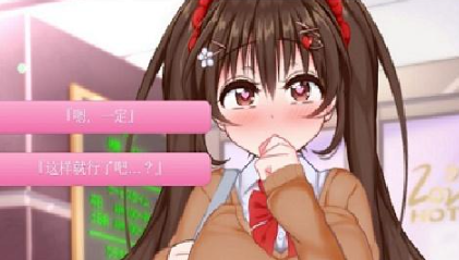 初冬暖阳
