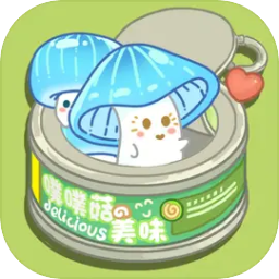 菌软软的装修手账游戏官方正版