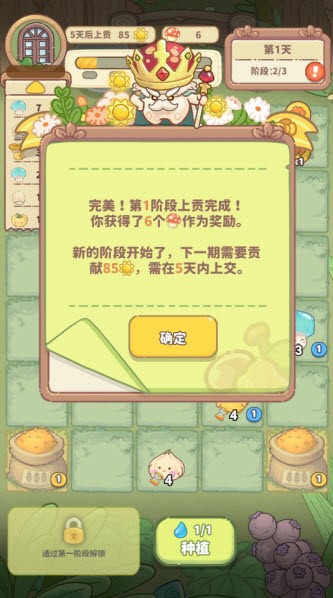 菌软软的装修手账
