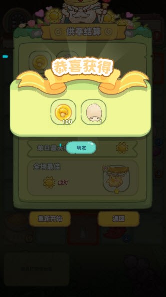 菌软软的装修手账