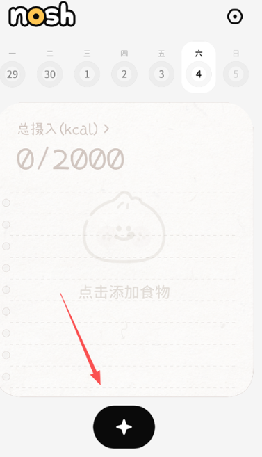 nosh热量计算app