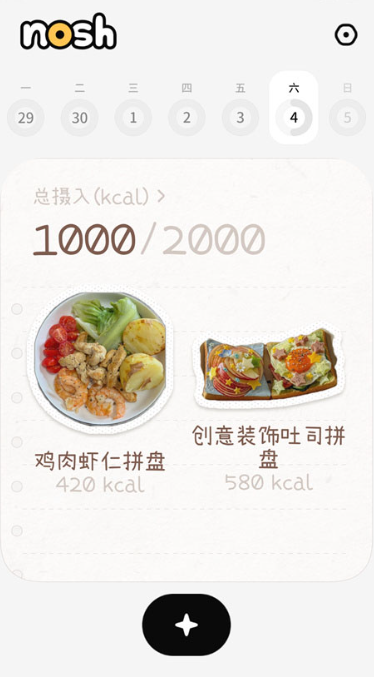 nosh热量计算app