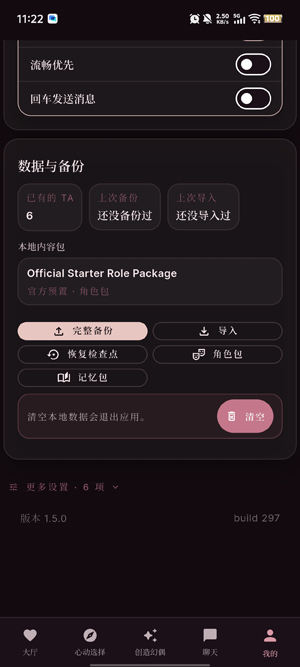 Phantamate幻偶官方版app下载-Phantamate人偶制作软件手机版下载