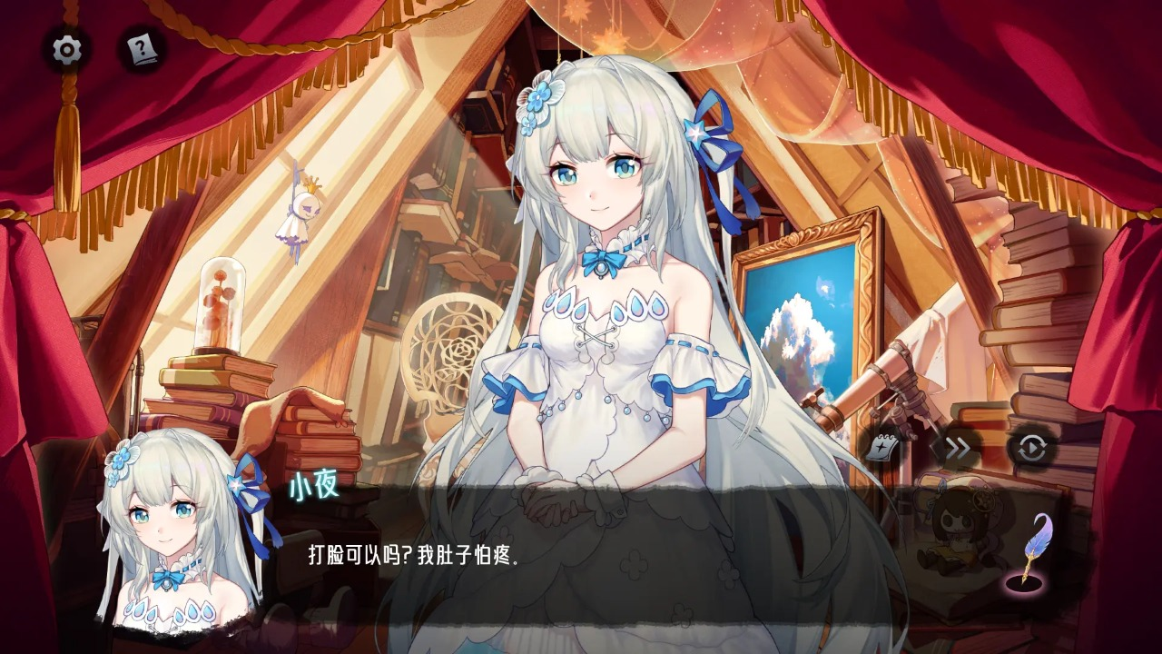 神明也没猜到结局