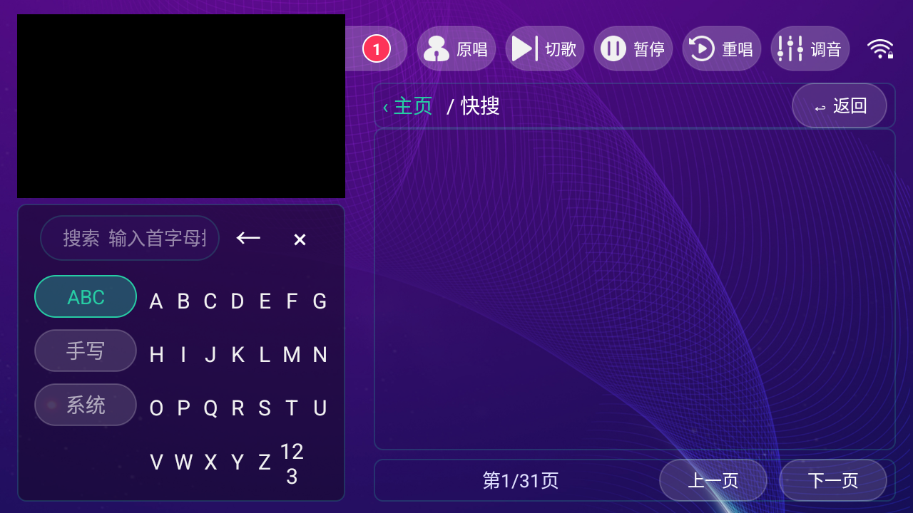 麦动KTV官方正版app下载-麦动KTV软件最新版安卓版下载v1.2.1