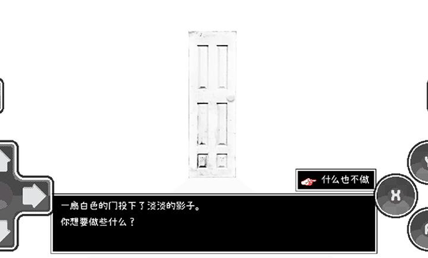 OMORI贝瑟尔截图