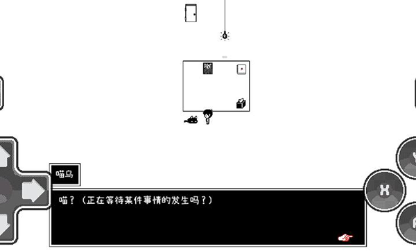 OMORI贝瑟尔截图