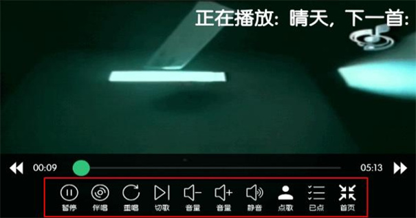 墨韵KTV电视版清爽版app下载-墨韵KTV软件手机版安卓版下载v2.15.63.2401241253