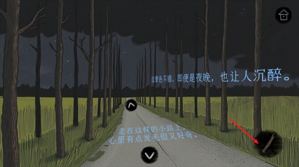 绿水镇完整版