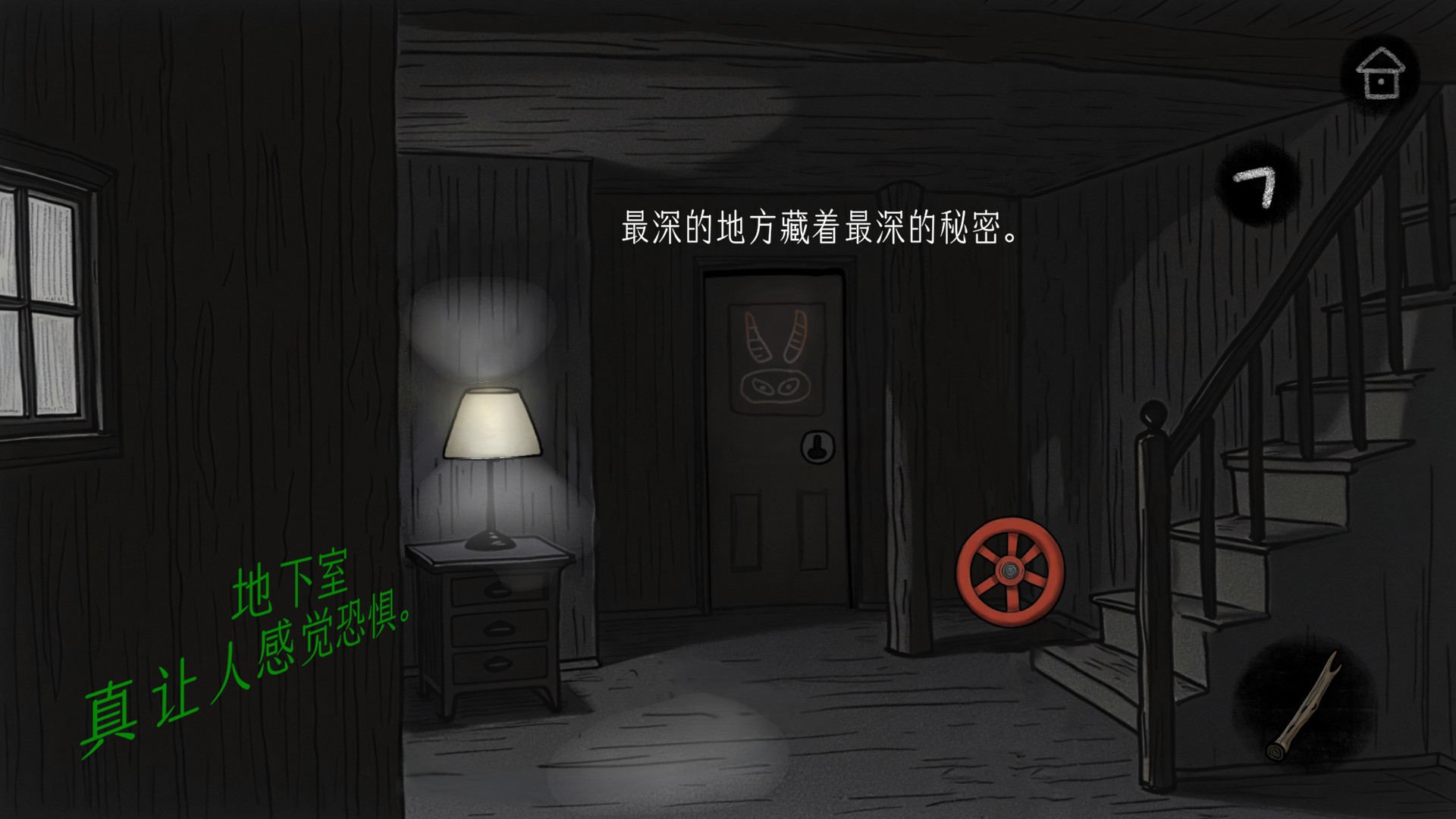 绿水镇完整版