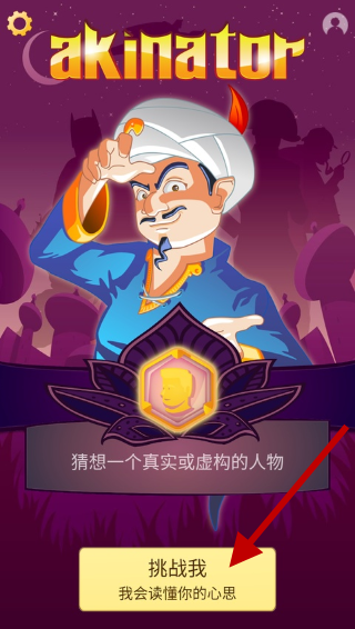 网络天才