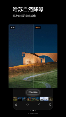 Phocus Mobile2���°汾��ͼ2