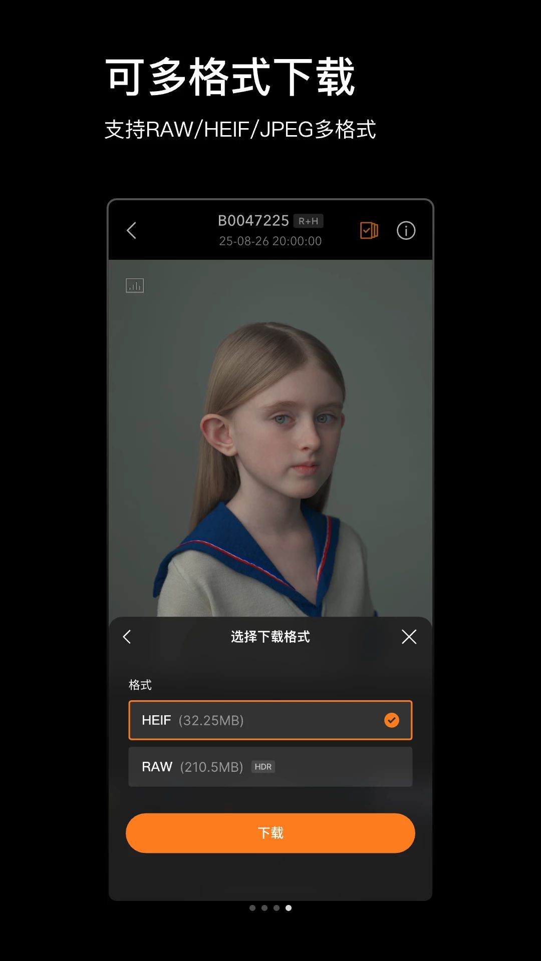 Phocus Mobile2最新版本截图